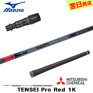 yŒZŗz~Ym X[utVtg OHP~J TENSEI Pro Red 1KmeZC v bh 1Kn hCo[p