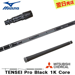 yŒZŗz~Ym X[utVtg OHP~J TENSEI Pro Black 1K CoremeZC v ubN 1K RAn hCo[p