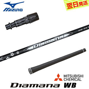 yŒZŗz~Ym X[utVtg OHP~J Diamana WBmfBA}i WBn hCo[p