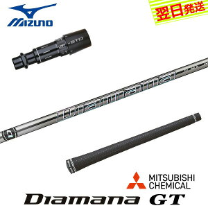 yŒZŗz~Ym X[utVtg OHP~J Diamana GTmfBA}i GTn hCo[p