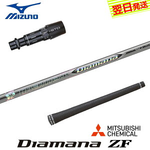 yŒZŗz~Ym X[utVtg OHP~J Diamana ZFmfBA}i ZFn hCo[p