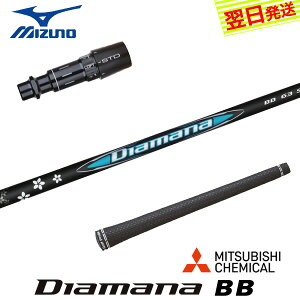 yŒZŗz~Ym X[utVtg OHP~J Diamana BBmfBA}i BBn hCo[p