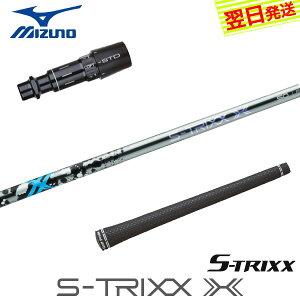 yŒZŗz~Ym X[utVtg GXgbNX S-TRIXX XmGXgbNX GbNXn hCo[p