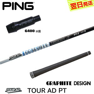 yŒZŗzsG400 X[utVtg Ot@CgfUC TourAD PTmcA[AD PTn hCo[p