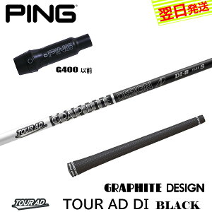 yŒZŗzsG400 X[utVtg Ot@CgfUC TourAD DI BLACKmcA[AD DI ubNn hCo[p