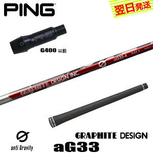 yŒZŗzsG400 X[utVtg Ot@CgfUC G(W[) aG33mA`OreBn hCo[p