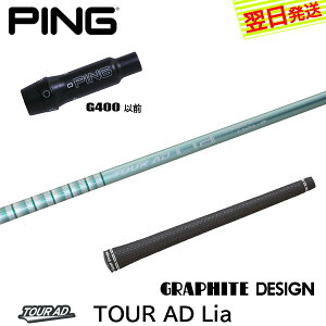 yŒZŗzsG400 X[utVtg Ot@CgfUC TourAD LiamcA[AD CAn hCo[p