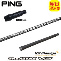 楽天市場】ピンg400 ジアッタスの通販