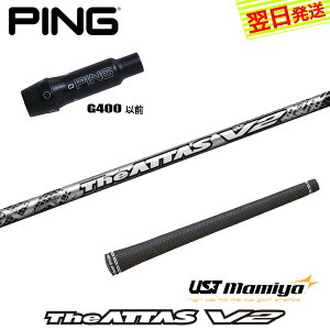 yŒZŗzsG400 X[utVtg UST}~ The ATTAS V2mWAb^X uCc[n hCo[p