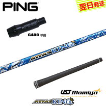 楽天市場】ピンg400 ジアッタスの通販 