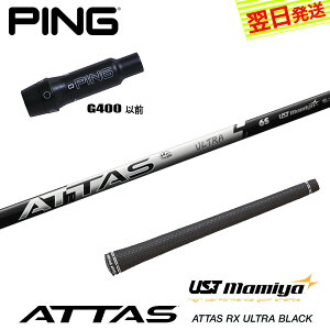 yŒZŗzsG400 X[utVtg UST}~ ATTAS RX ULTRA BLACKmAb^X RX Eg ubNn hCo[p