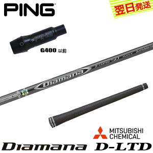 yŒZŗzsG400 X[utVtg OHP~J Diamana D-LIMITED mfBA}i D~ebhn hCo[p