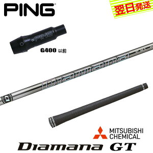 yŒZŗzsG400 X[utVtg OHP~J Diamana GTmfBA}i GTn hCo[p