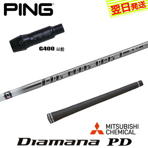 yŒZŗzsG400 X[utVtg OHP~J Diamana PDmfBA}i PDn hCo[p