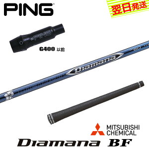 yŒZŗzsG400 X[utVtg OHP~J Diamana BFmfBA}i BFn hCo[p