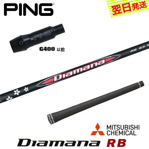 yŒZŗzsG400 X[utVtg OHP~J Diamana RBmfBA}i RBn hCo[p