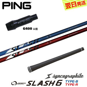 yŒZŗzsG400 X[utVtg VJOt@Cg LOOP SLASH 6m[v XbV VbNXn hCo[p