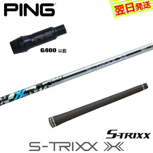 yŒZŗzsG400 X[utVtg GXgbNX S-TRIXX XmGXgbNX GbNXn hCo[p