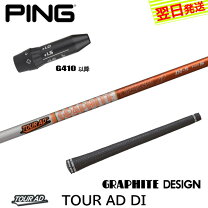 EPON エポンスリーブ付きシャフトドライバー用ツアーAD DI-6x
