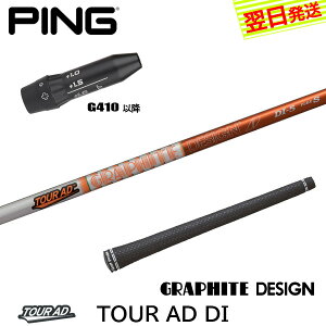 yŒZŗzsG410ȍ~ X[utVtg Ot@CgfUC TourAD DImcA[AD DIn hCo[p