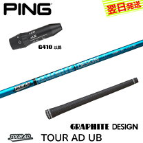 楽天市場】ツアーad ub ピンの通販