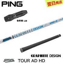 楽天市場】ツアーad hd ピンの通販