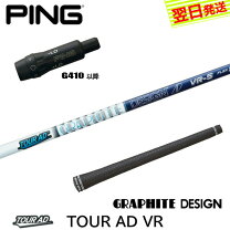 楽天市場】ツアーad vr ピンの通販 