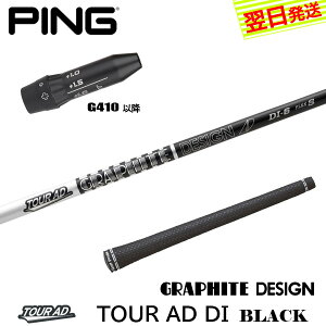 yŒZŗzsG410ȍ~ X[utVtg Ot@CgfUC TourAD DI BLACKmcA[AD DI ubNn hCo[p