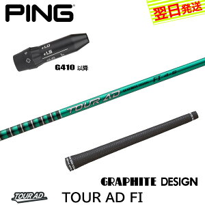 yŒZŗzsG410ȍ~ X[utVtg Ot@CgfUC TourAD FImcA[AD FIn hCo[p