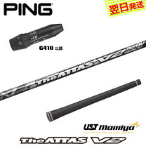 楽天市場】the attas v2の通販 