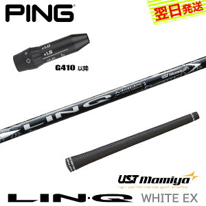 yŒZŗzsG410ȍ~ X[utVtg UST}~ LIN-Q WHITE EXmNzCgEXn hCo[p