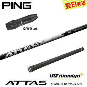 yŒZŗzsG410ȍ~ X[utVtg UST}~ ATTAS RX ULTRA BLACKmAb^X RX Eg ubNn hCo[p