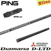 楽天市場】g425 フェアウェイウッド ディアマナdリミテッドの通販