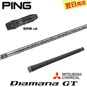 yŒZŗzsG410ȍ~ X[utVtg OHP~J Diamana GTmfBA}i GTn hCo[p