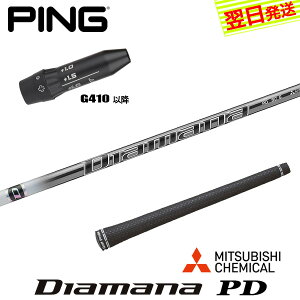 yŒZŗzsG410ȍ~ X[utVtg OHP~J Diamana PDmfBA}i PDn hCo[p