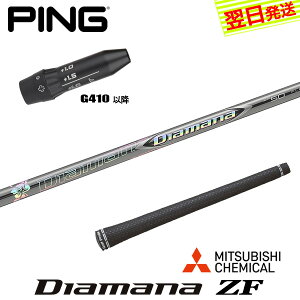 yŒZŗzsG410ȍ~ X[utVtg OHP~J Diamana ZFmfBA}i ZFn hCo[p