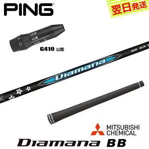 yŒZŗzsG410ȍ~ X[utVtg OHP~J Diamana BBmfBA}i BBn hCo[p