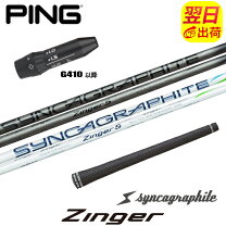 楽天市場】シンカグラファイトの通販