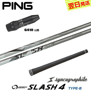 yŒZŗzsG410ȍ~ X[utVtg VJOt@Cg LOOP SLASH 4m[v XbV tH[n hCo[p