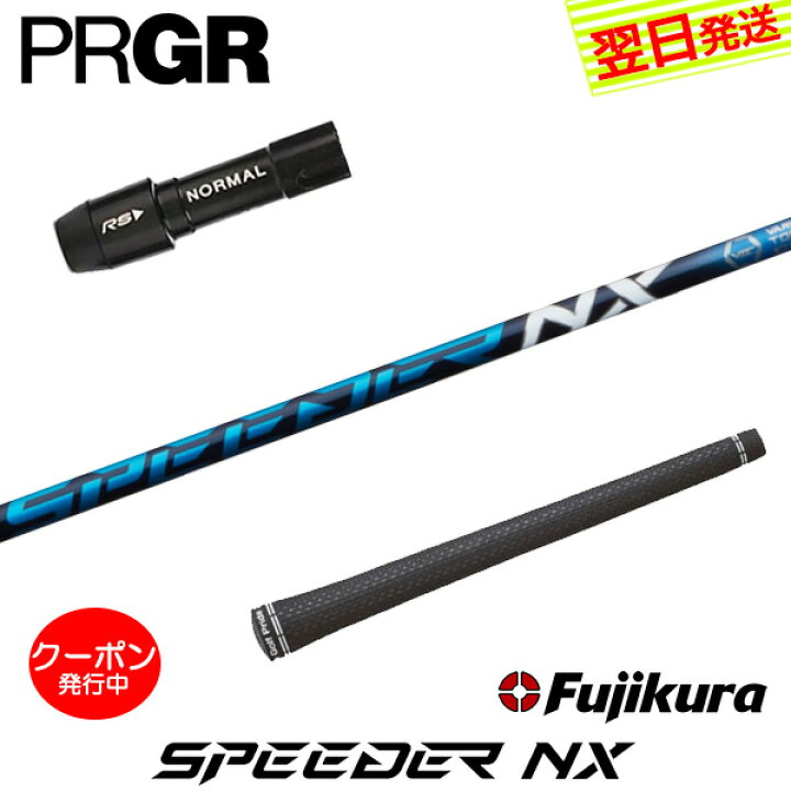 楽天市場】[クーポン配布中！]【最短で翌日発送】プロギア 