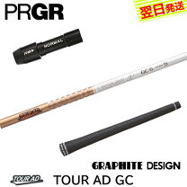 楽天市場】プロギアスリーブ付きシャフトの通販