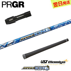 yŒZŗzvMA X[utVtg UST}~ ATTAS KINGmAb^XLOn hCo[p