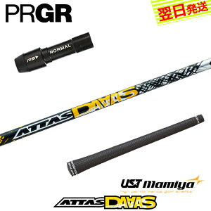 yŒZŗzvMA X[utVtg UST}~ ATTAS DAAASmAb^X_@[bXn hCo[p