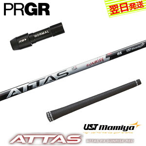 yŒZŗzvMA X[utVtg UST}~ ATTAS RX SUNRISE REDmAb^X TCY bhn hCo[p