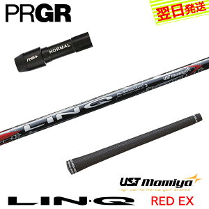 yŒZŗzvMA X[utVtg UST}~ LIN-Q RED EXmNbhEXn hCo[p