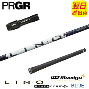 �y�ŒZ�ŗ��������z�v���M�A �X���[�u�t���V���t�g UST�}�~�� LIN-Q PowerCore BLUE�m�����N �p���[�R�A �u���[�n �h���C�o�[�p