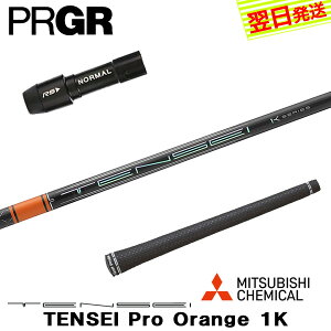 yŒZŗzvMA X[utVtg OHP~J TENSEI Pro Orange 1KmeZC v IW 1Kn hCo[p