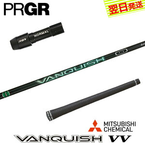 yŒZŗzvMA X[utVtg OHP~J VANQUISH VV moLbV BBn hCo[p