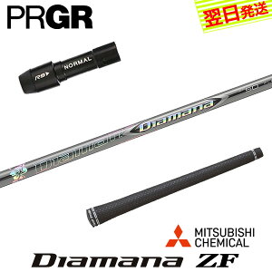 yŒZŗzvMA X[utVtg OHP~J Diamana ZFmfBA}i ZFn hCo[p