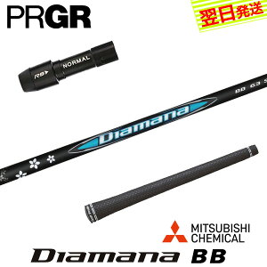 yŒZŗzvMA X[utVtg OHP~J Diamana BBmfBA}i BBn hCo[p